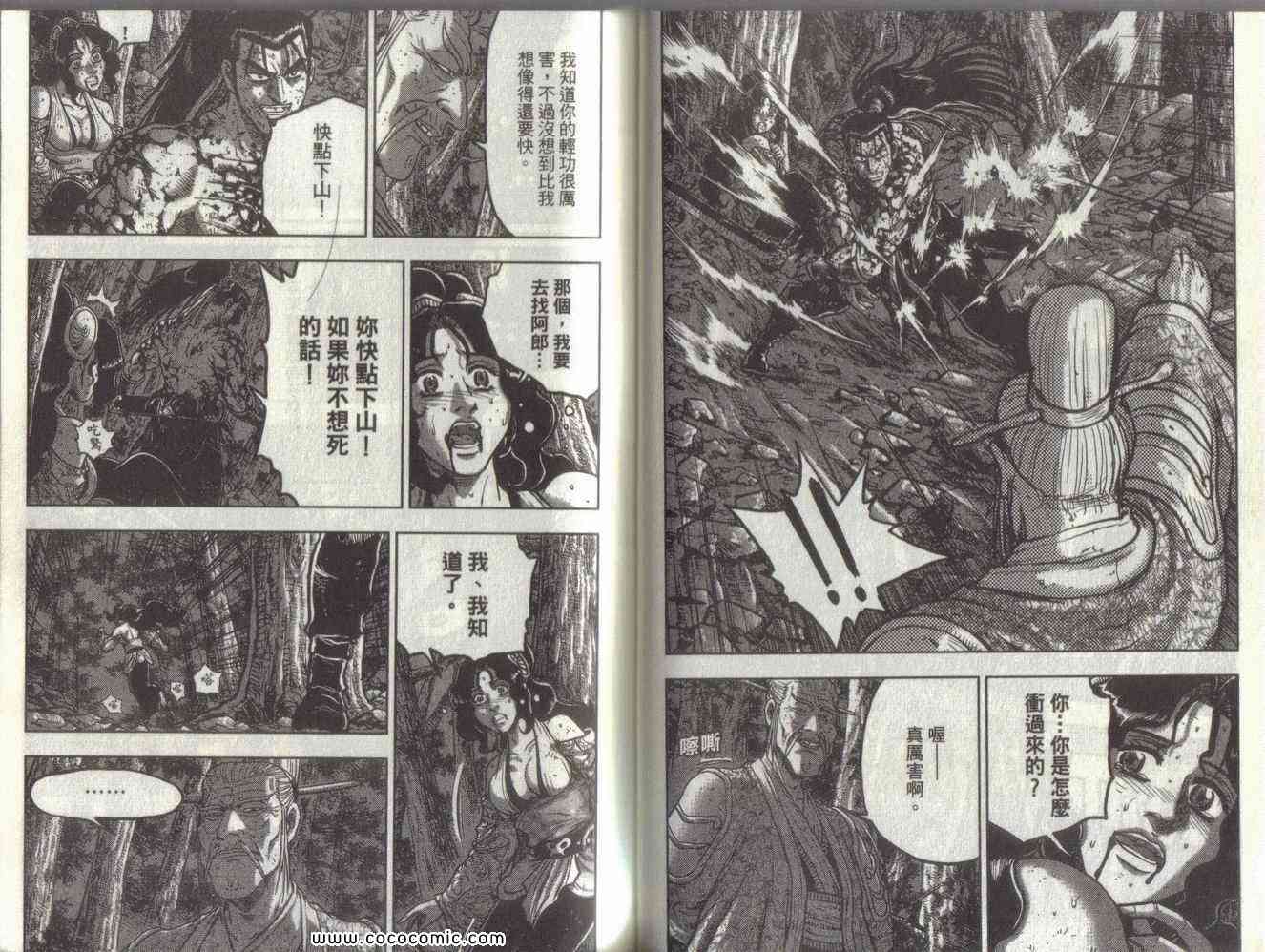 第36页