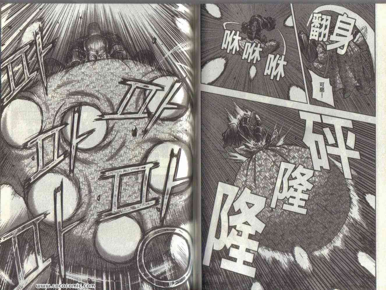 第44页