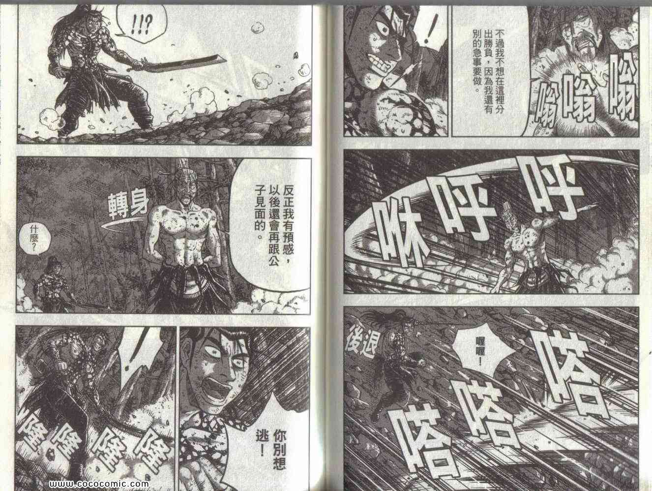 第52页