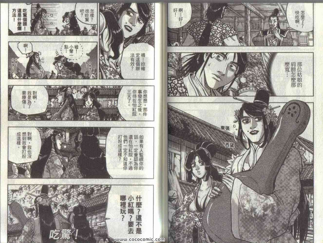 第60页