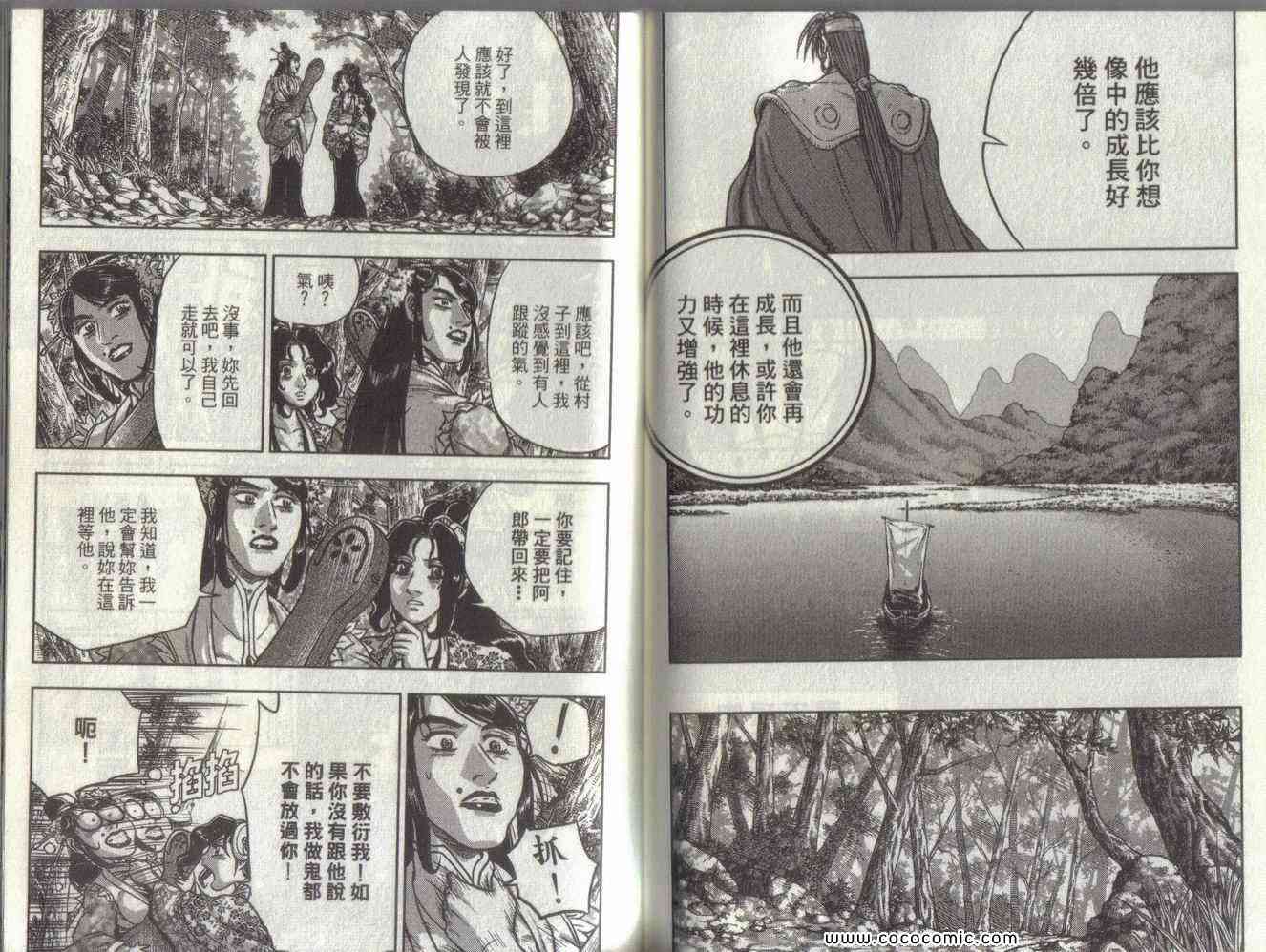 第65页