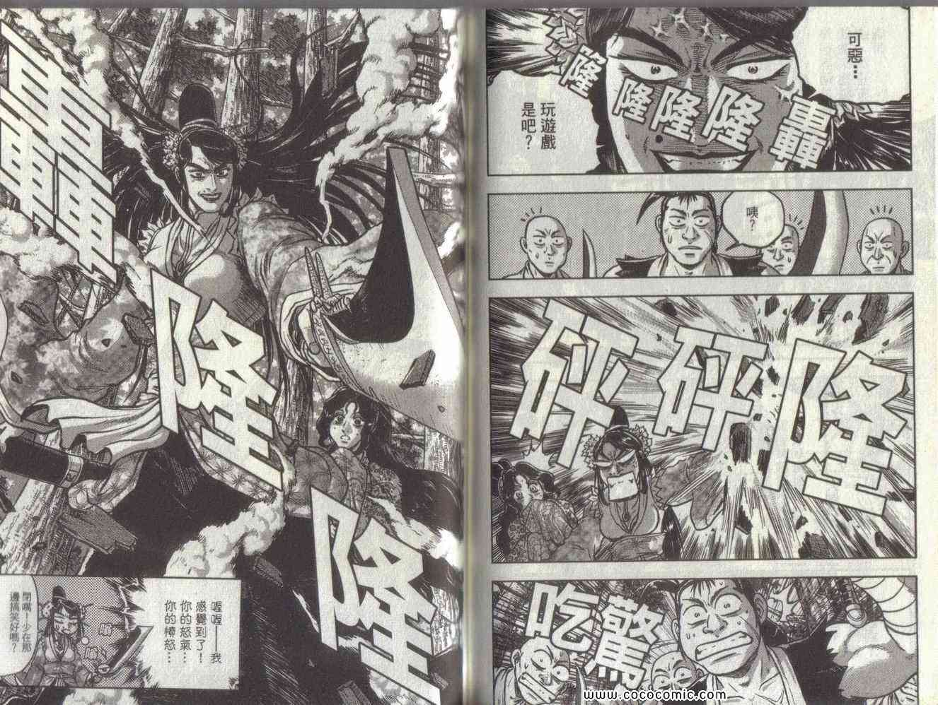 第67页