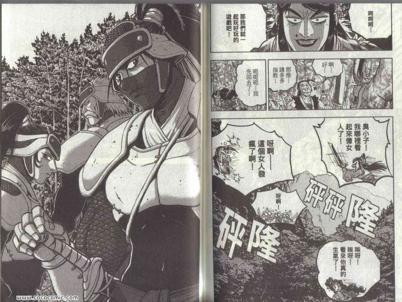 第68页