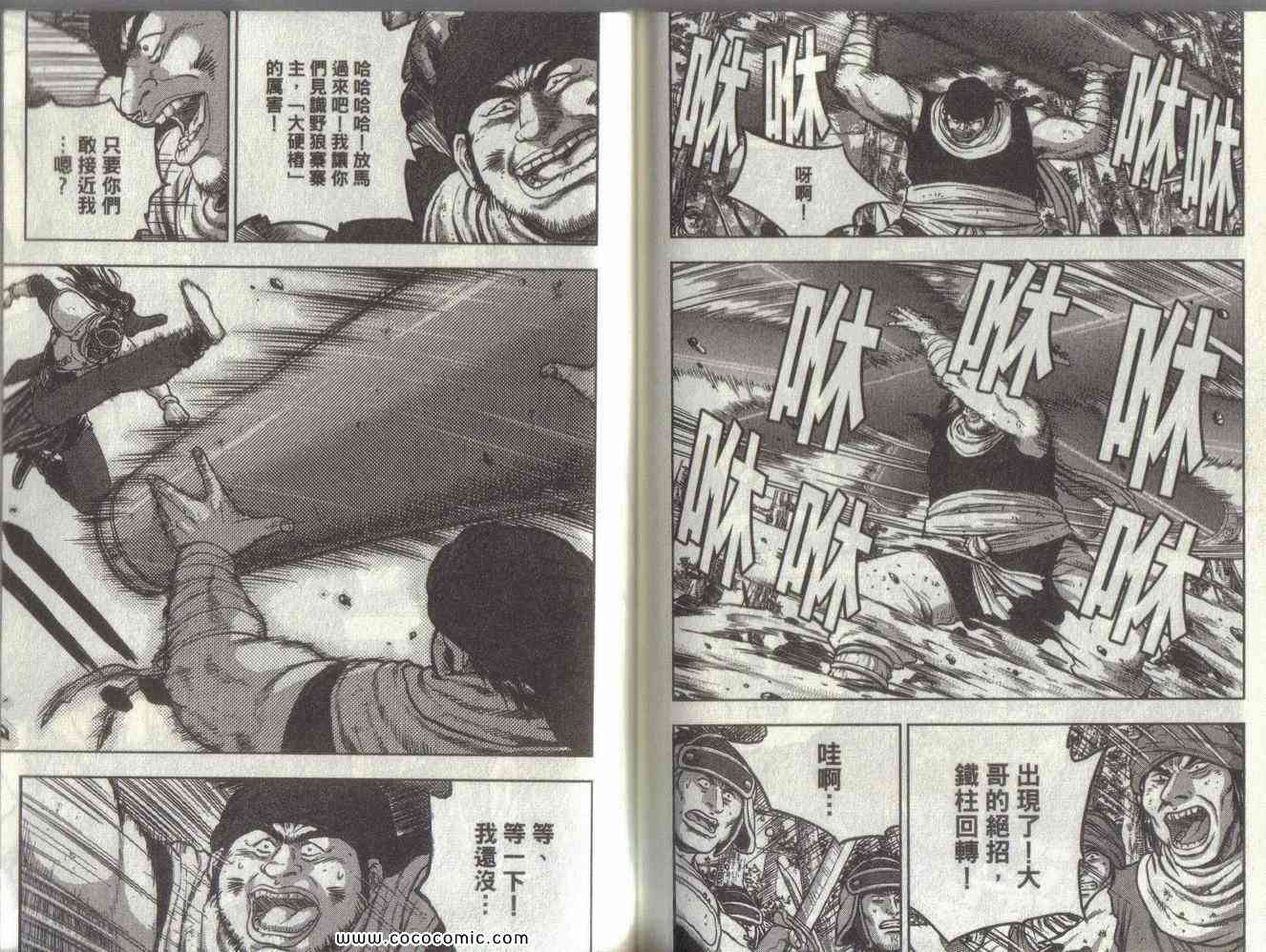 第71页