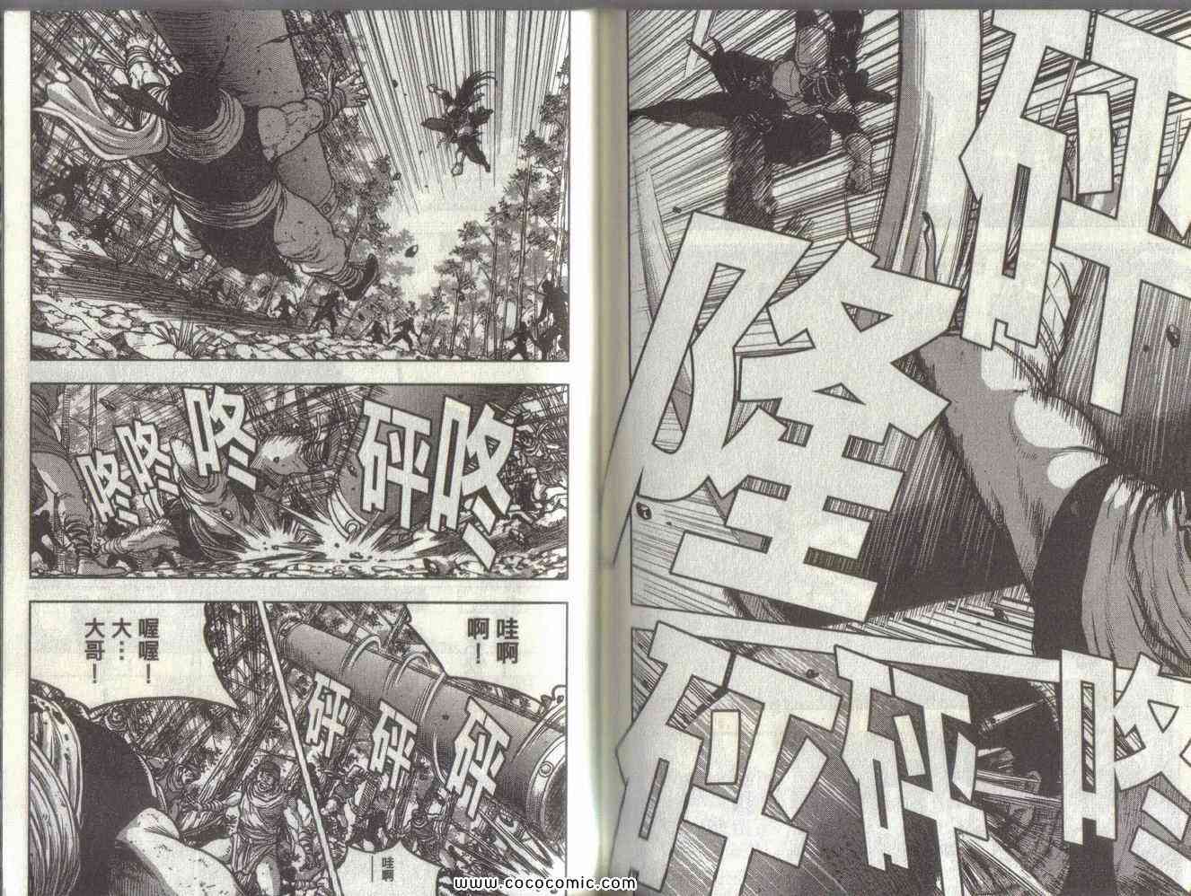 第72页