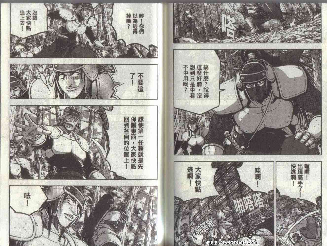 第73页