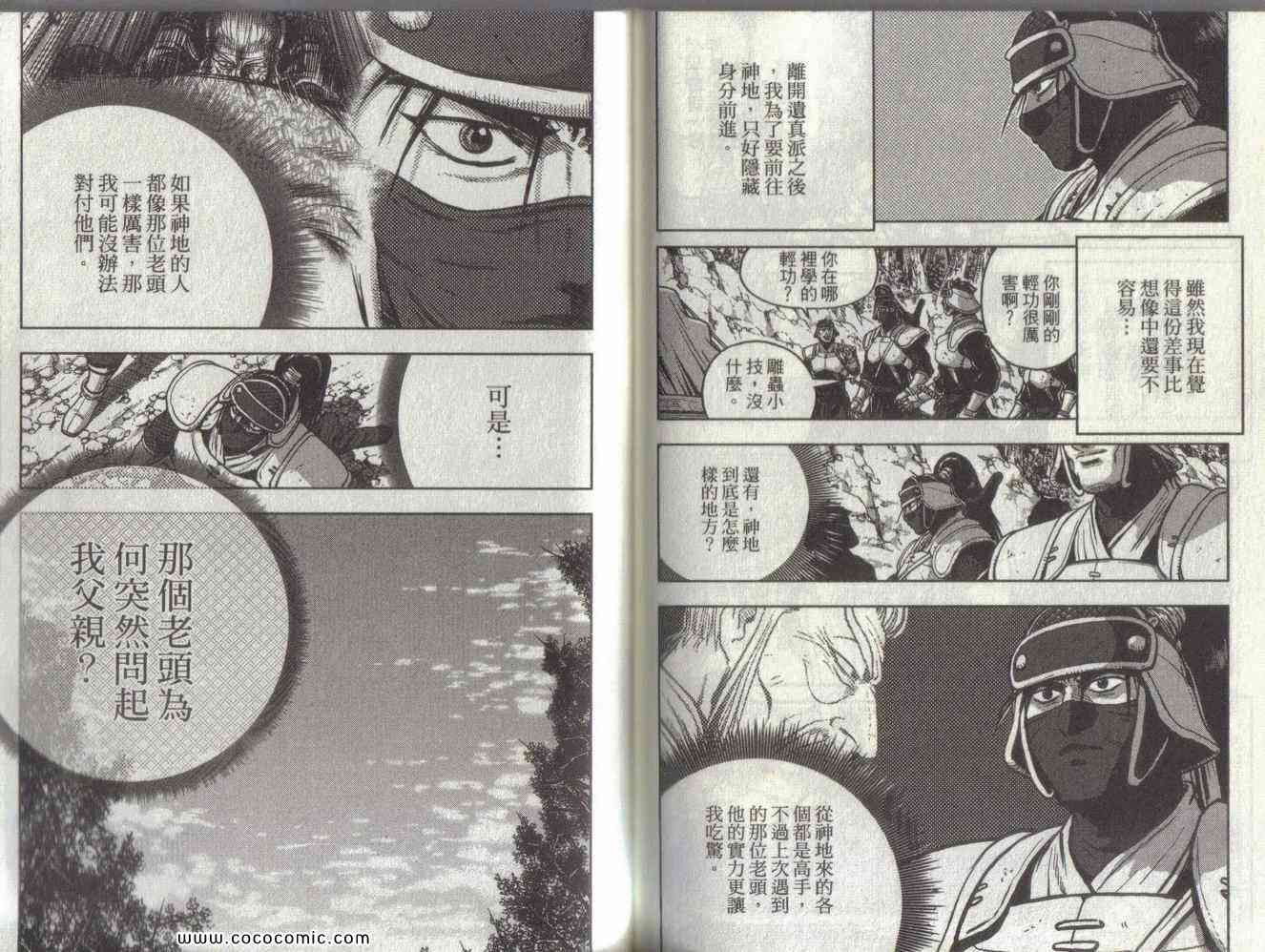 第77页