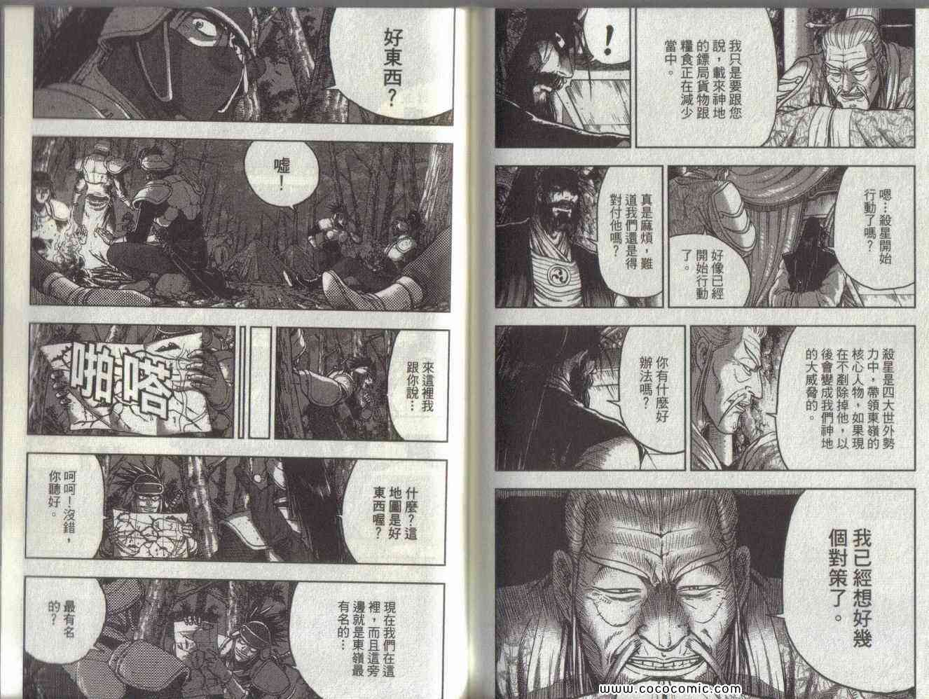 第79页