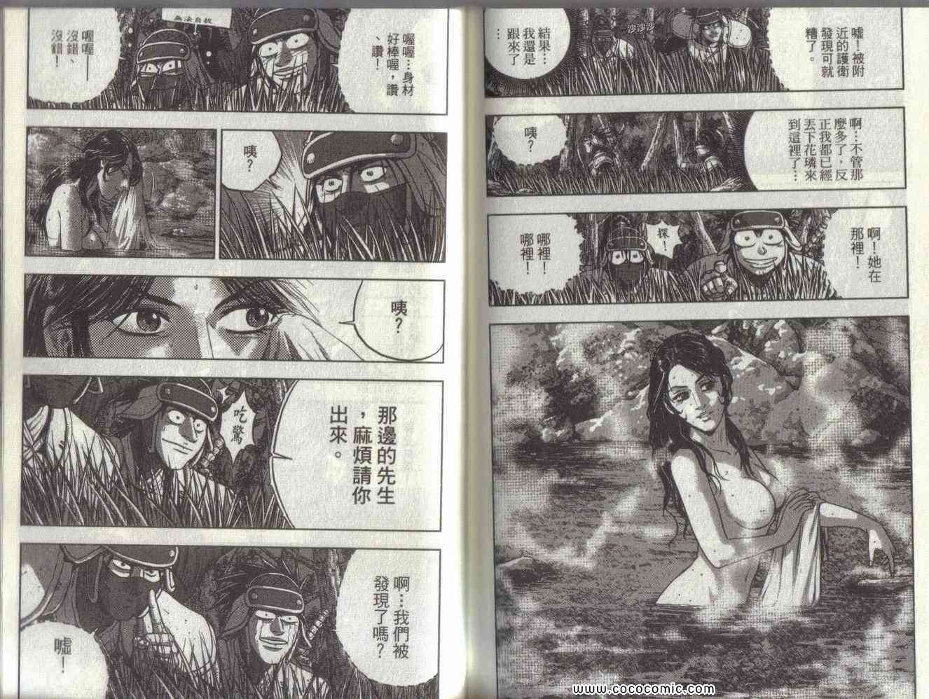 第81页