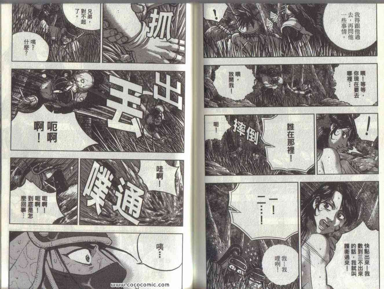 第83页