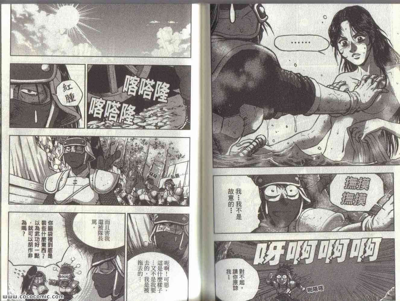 第84页
