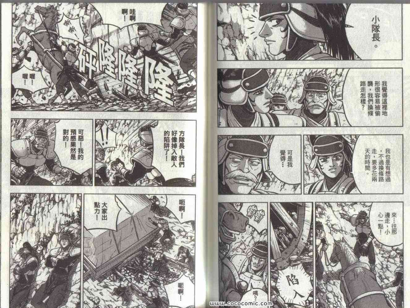 第86页