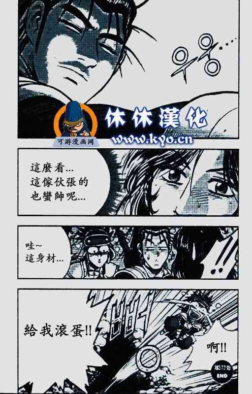 第36页