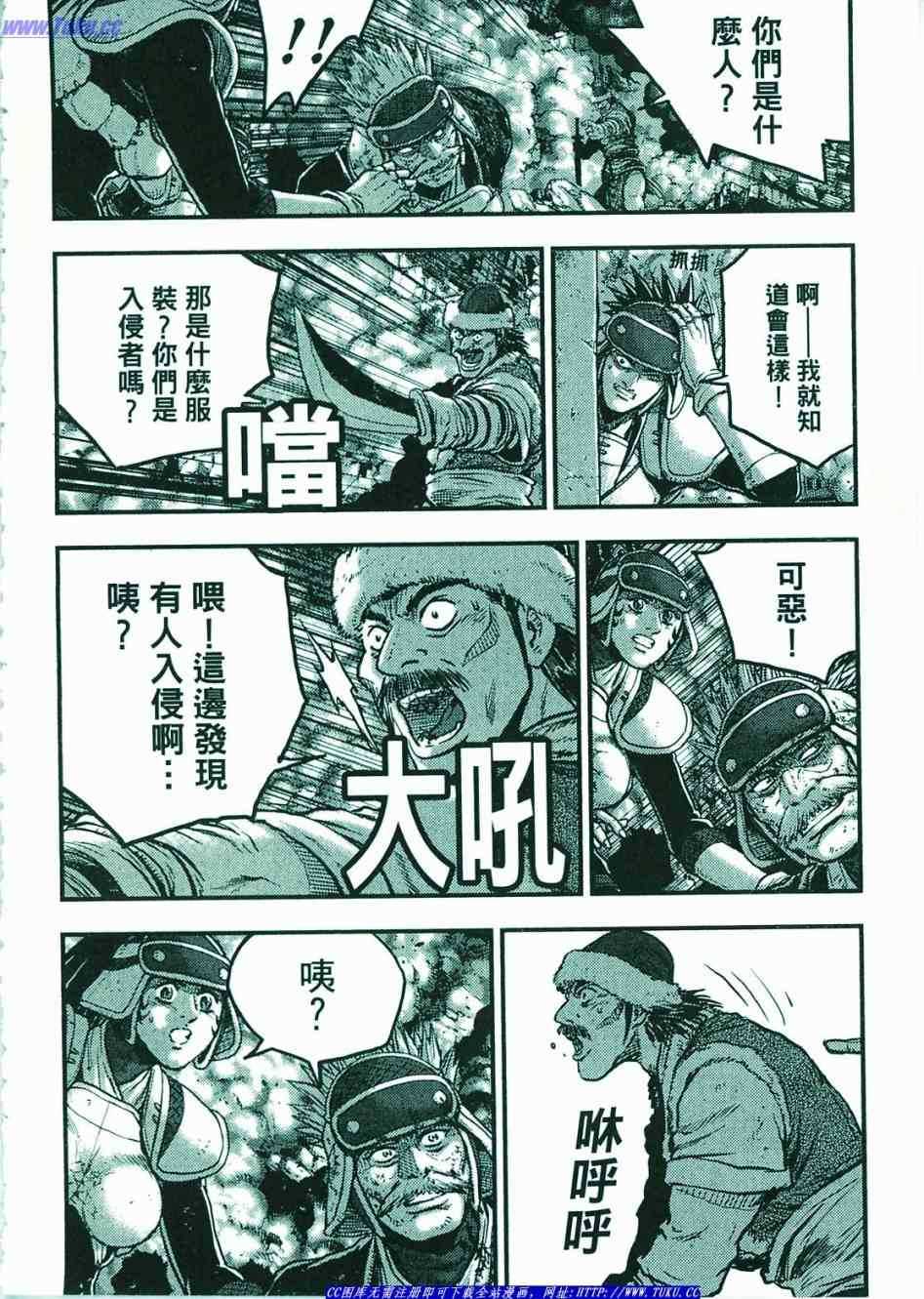第101页
