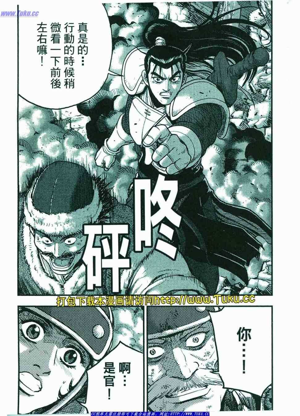 第102页