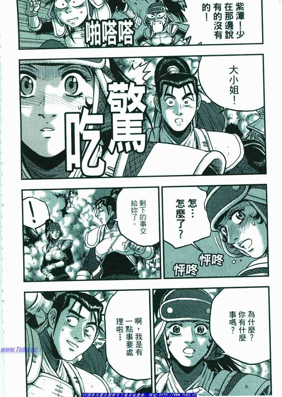 第105页