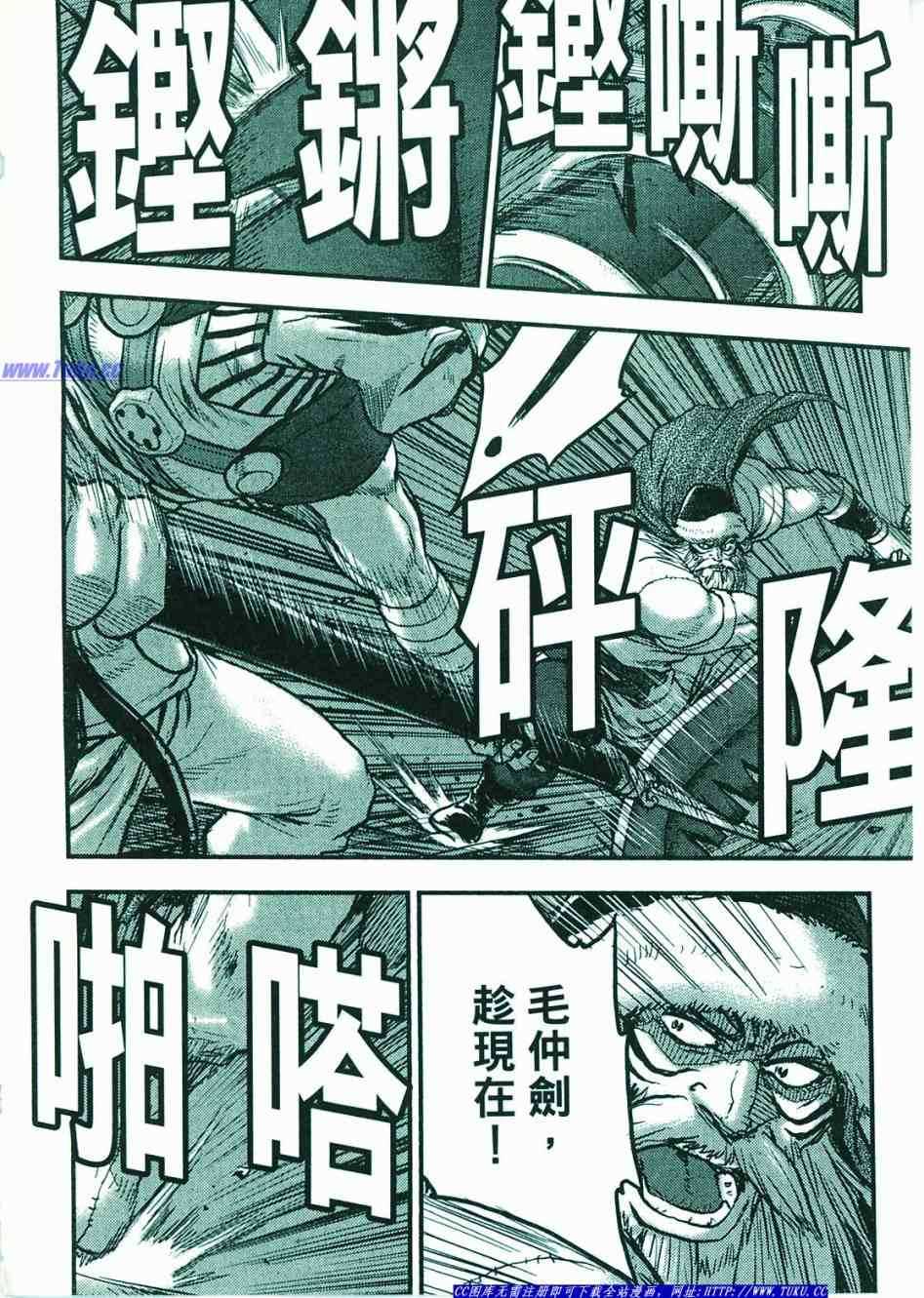 第109页