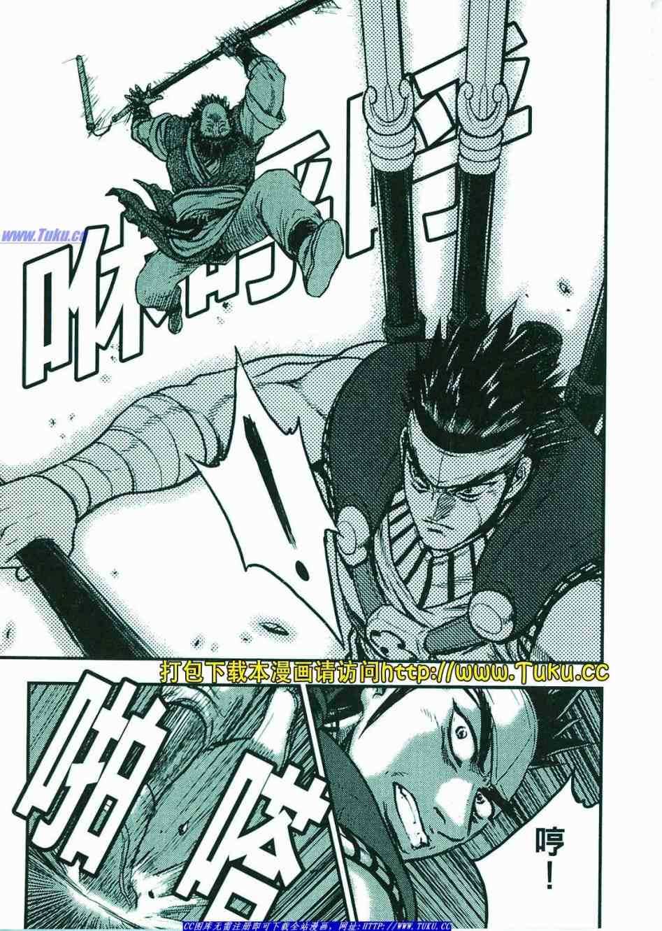 第110页