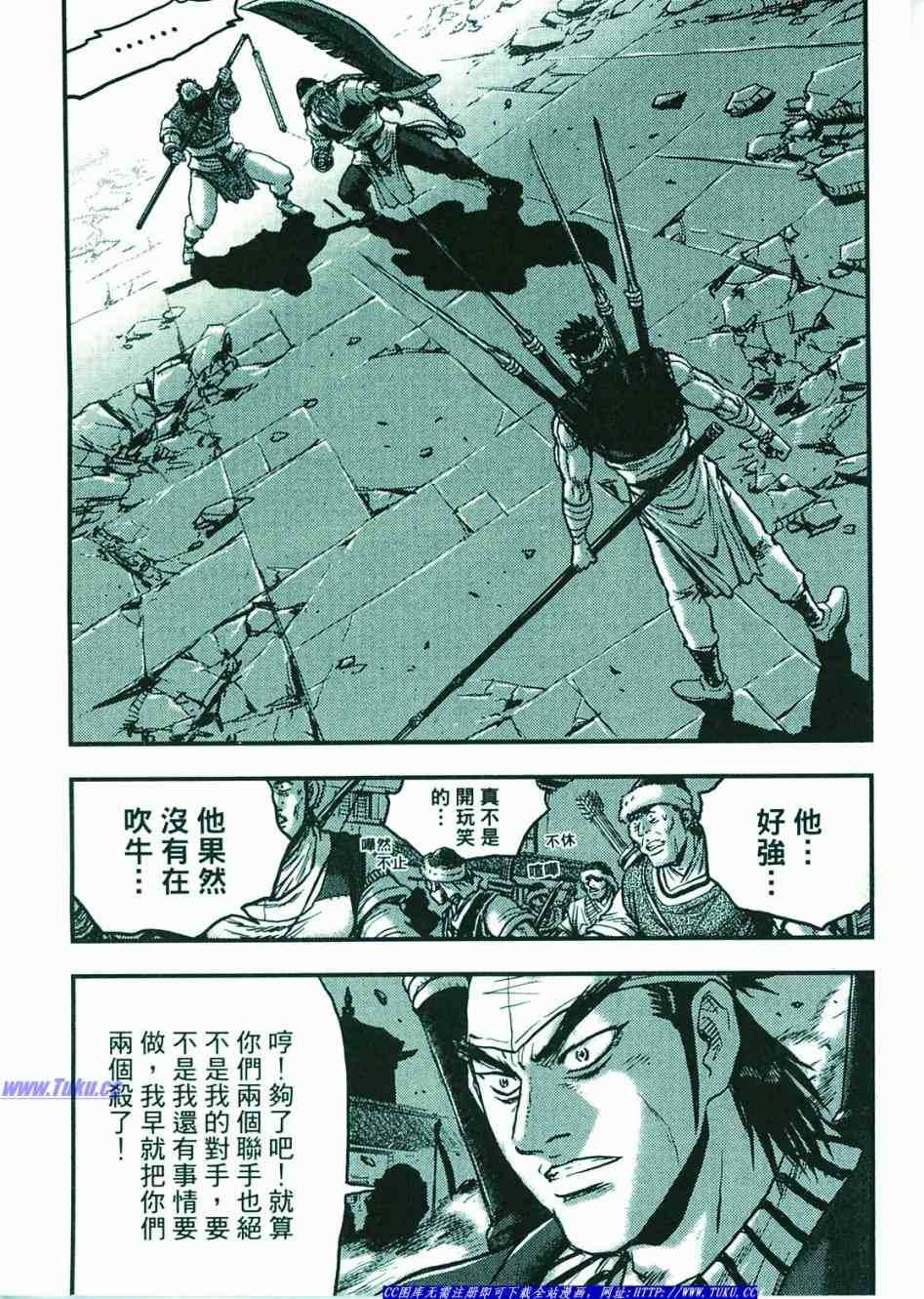 第113页