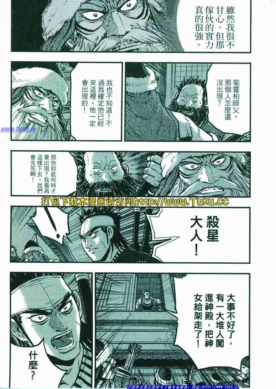 第114页