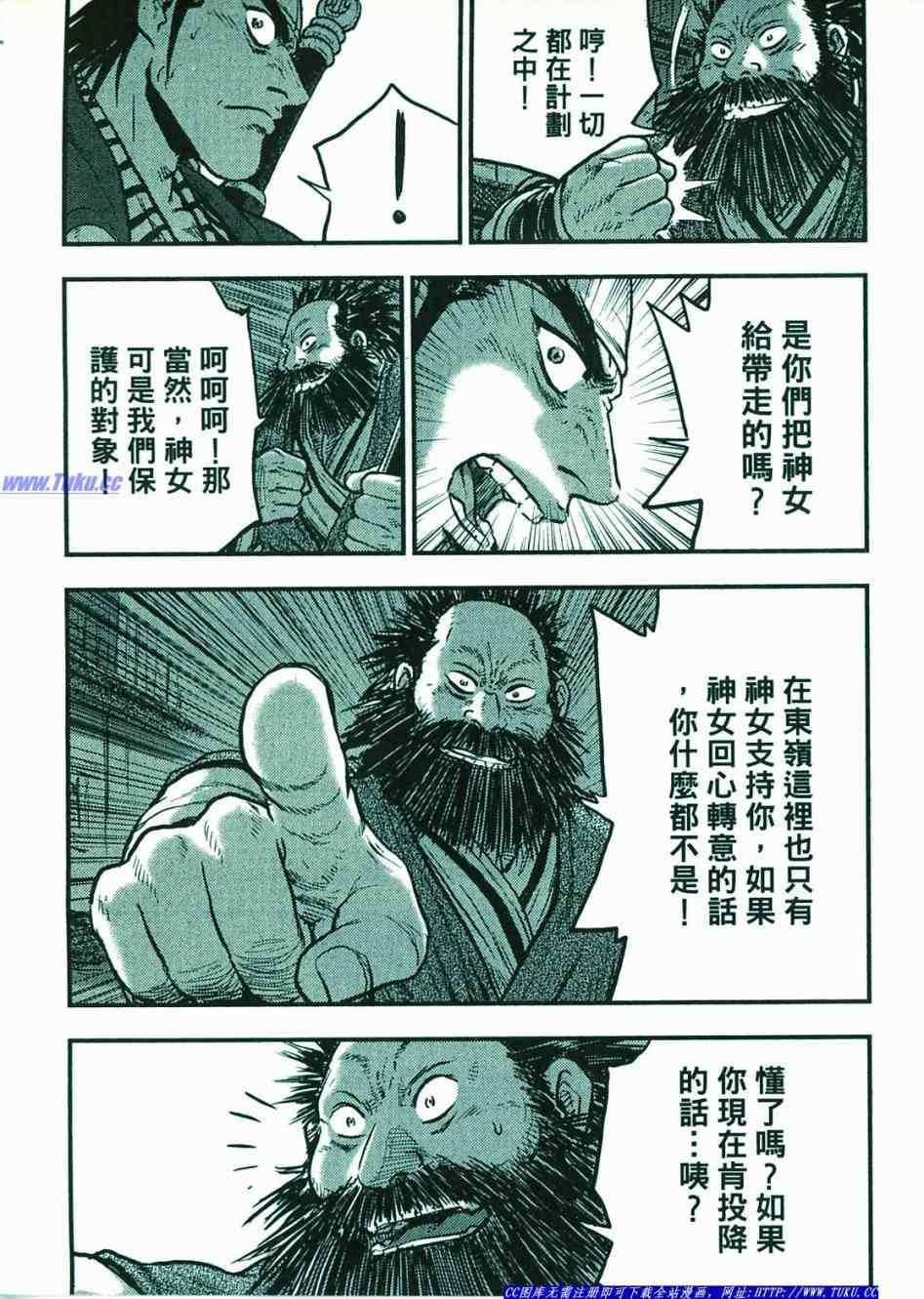 第115页