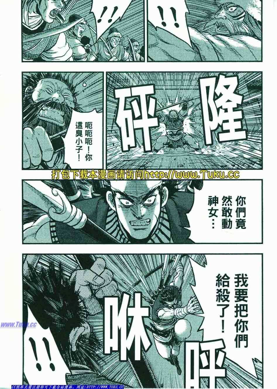 第117页