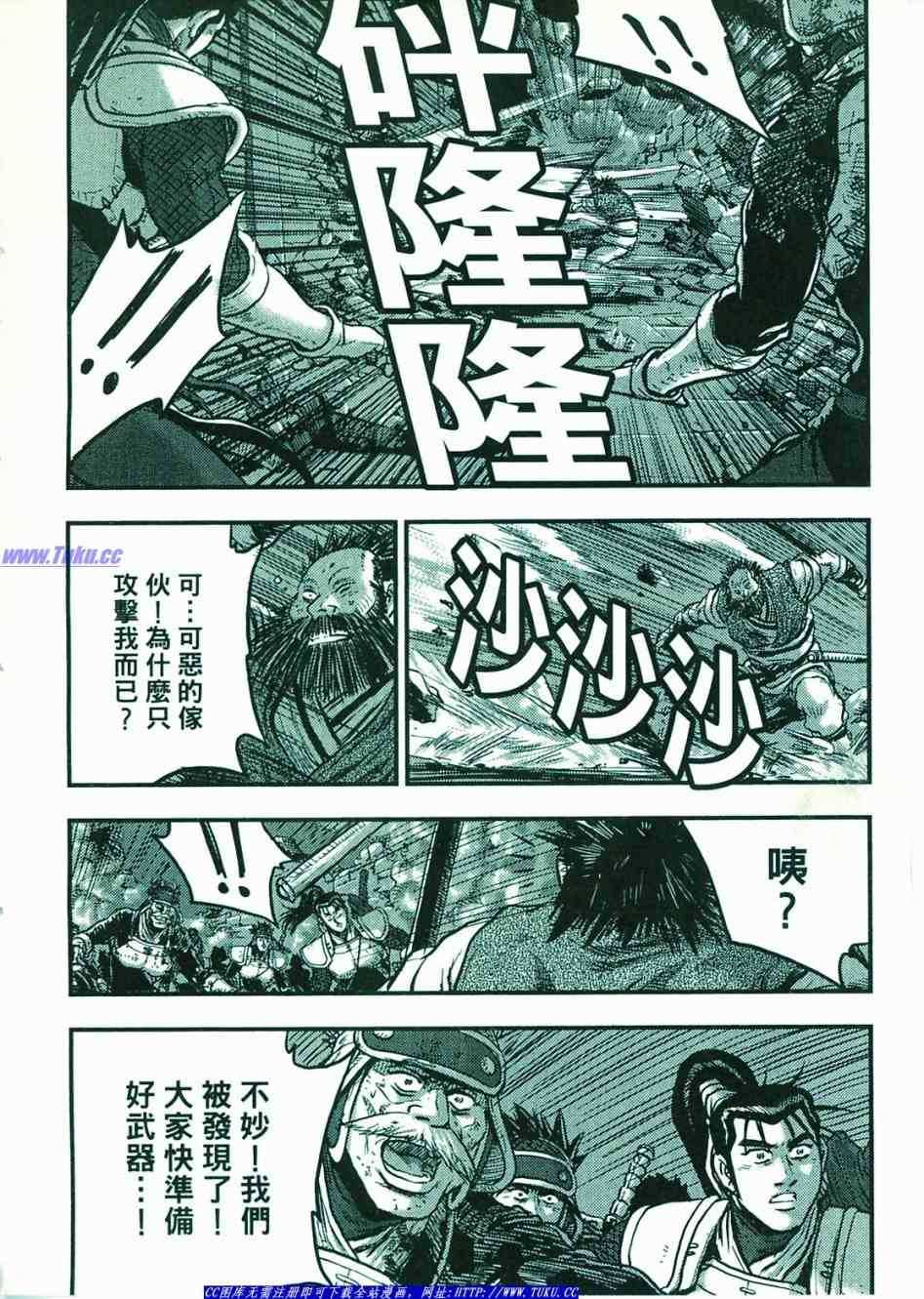 第119页