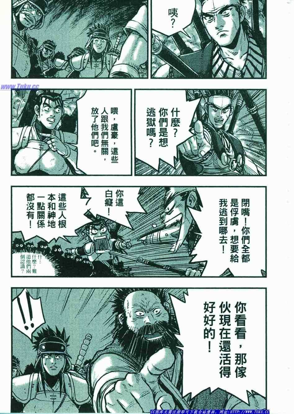 第122页