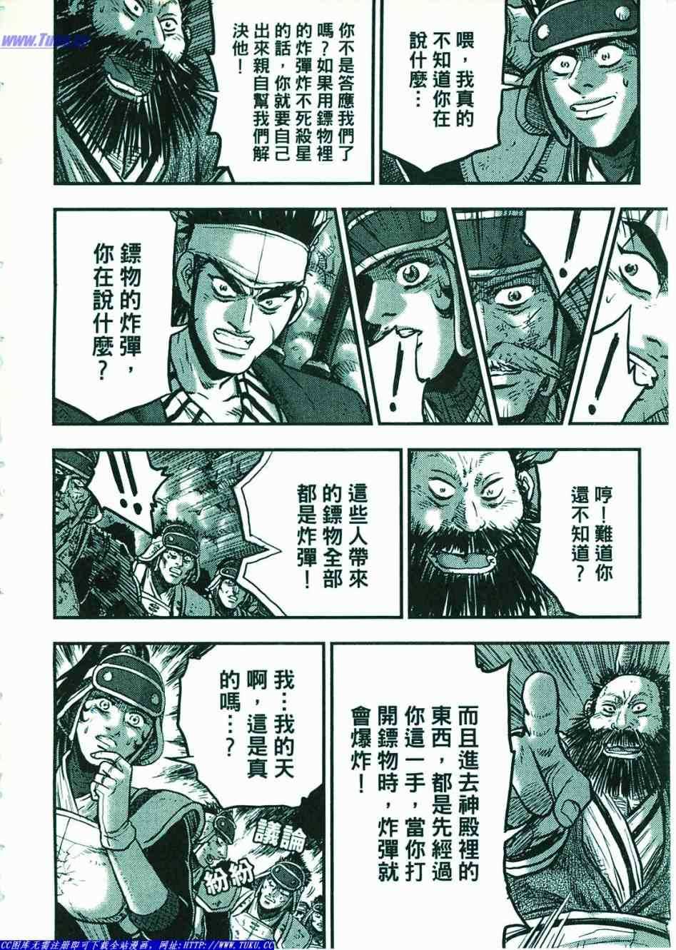 第123页