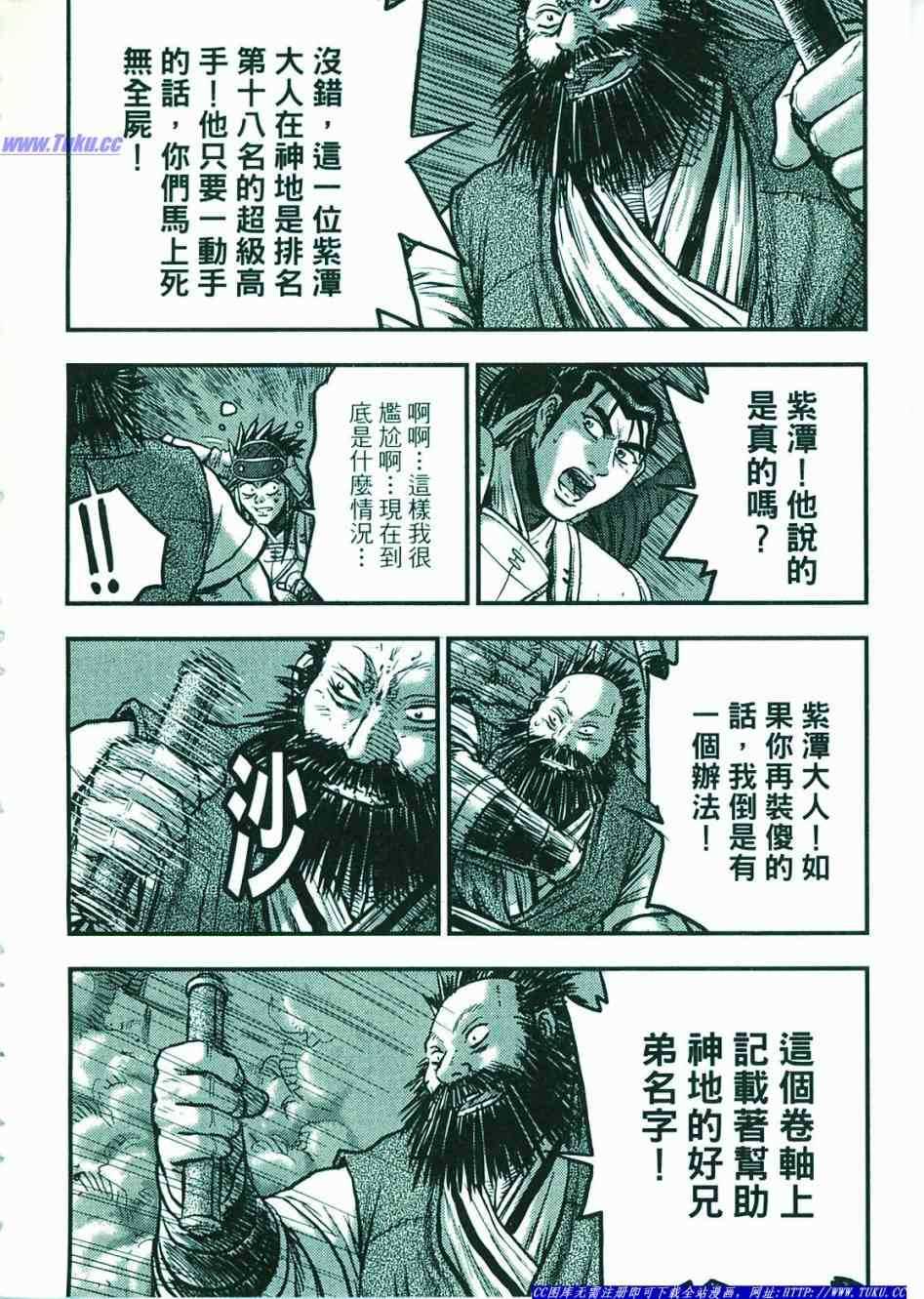 第125页