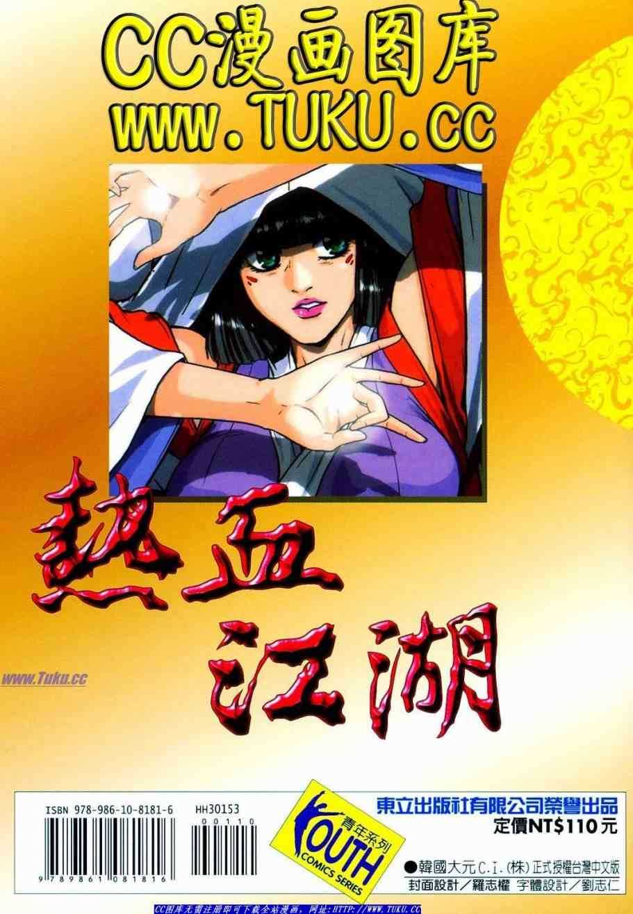 第128页