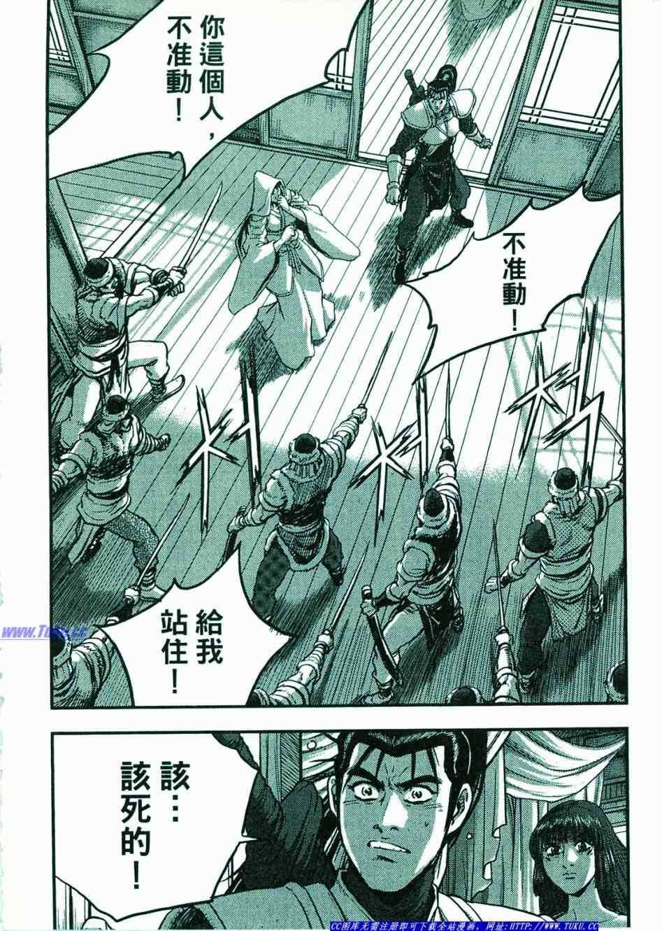 第47页