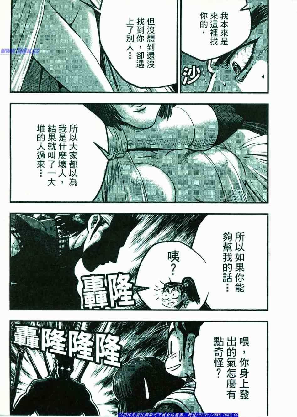 第52页