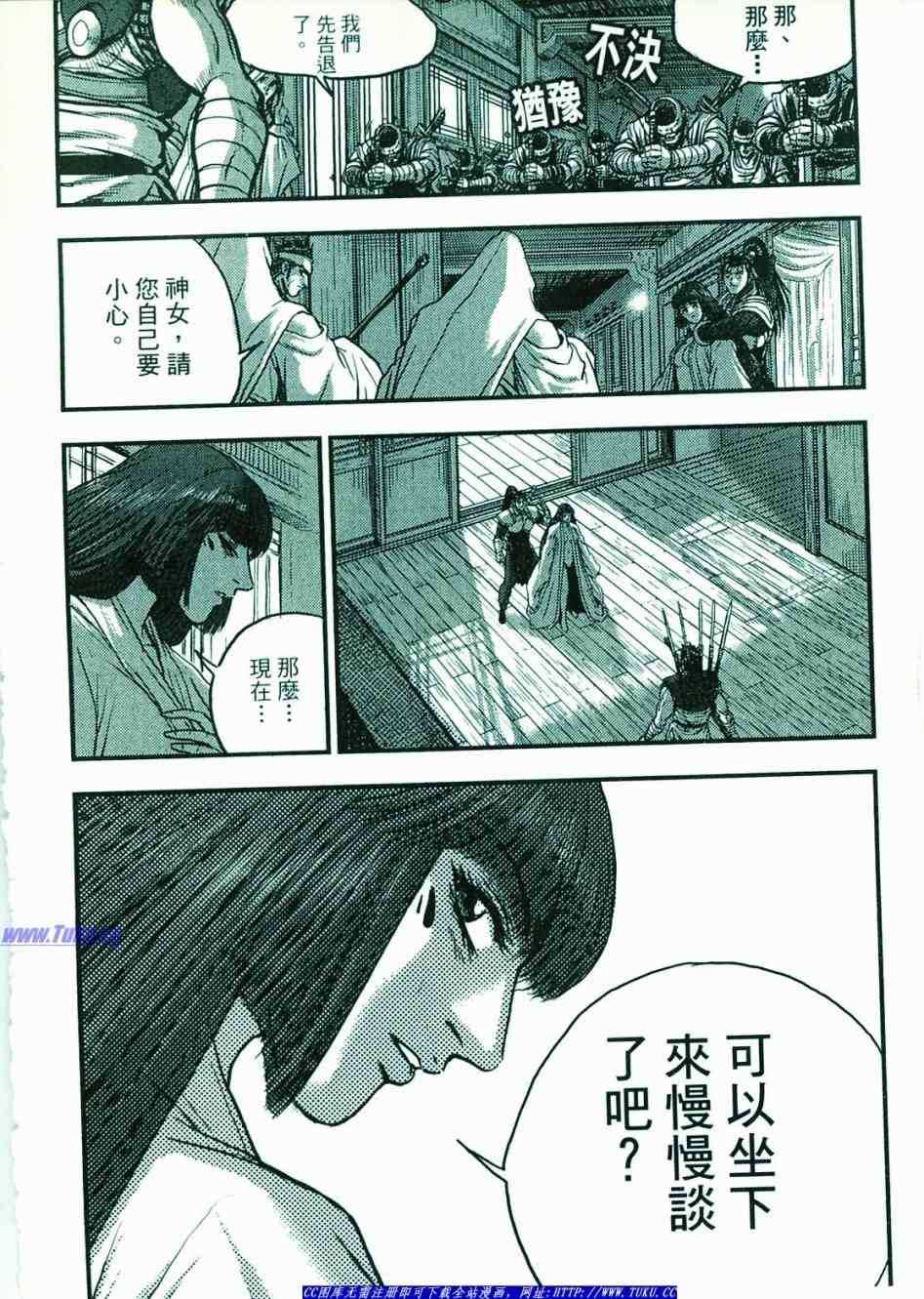 第55页