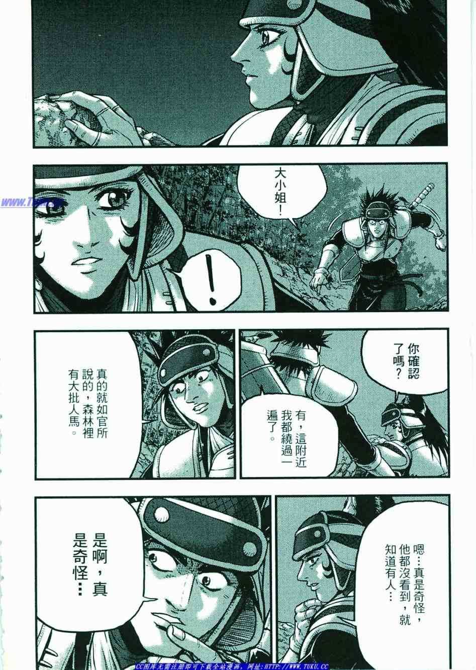 第57页