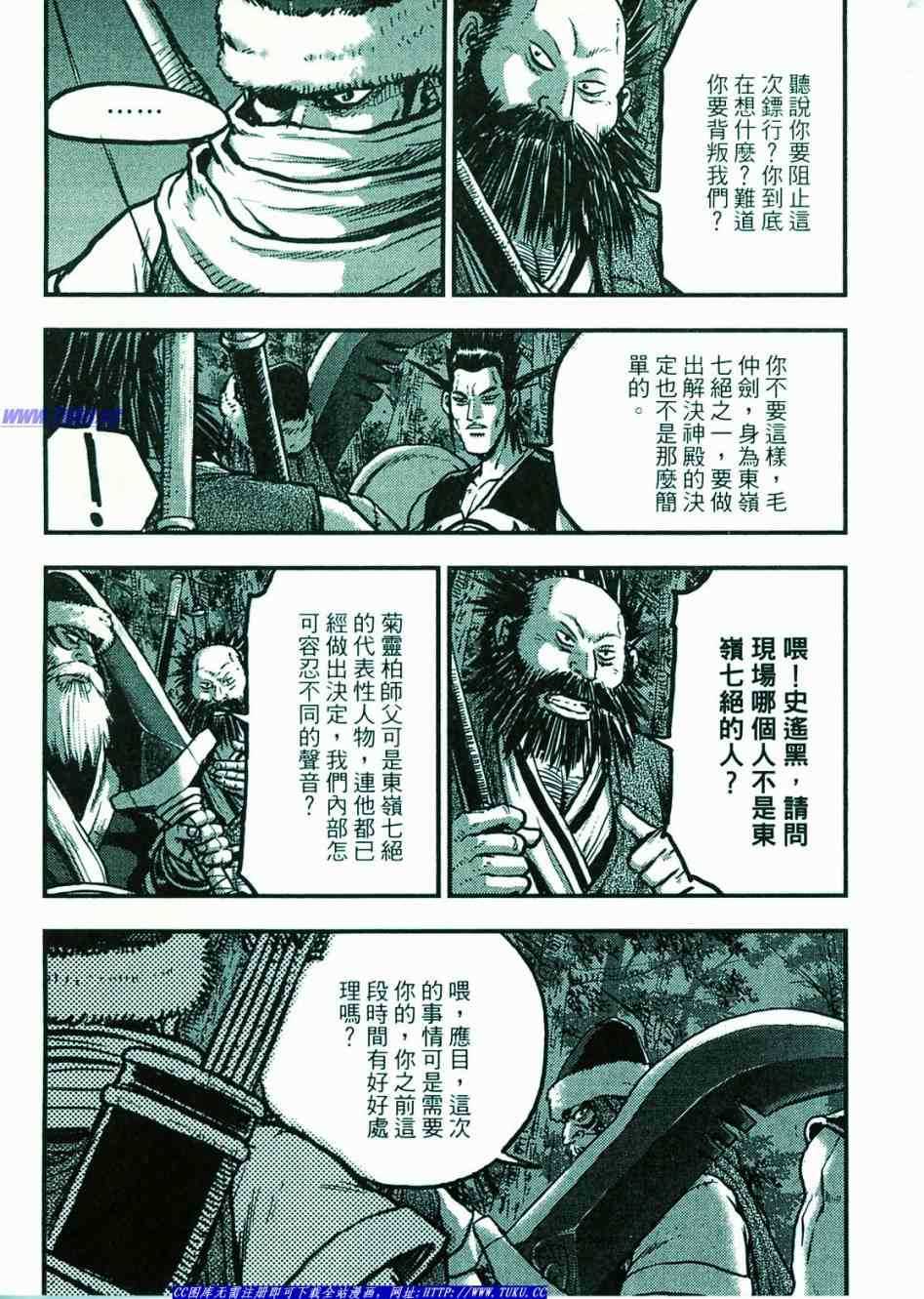 第60页