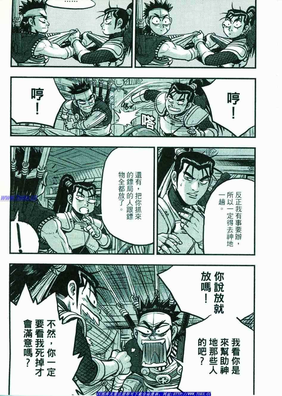 第76页