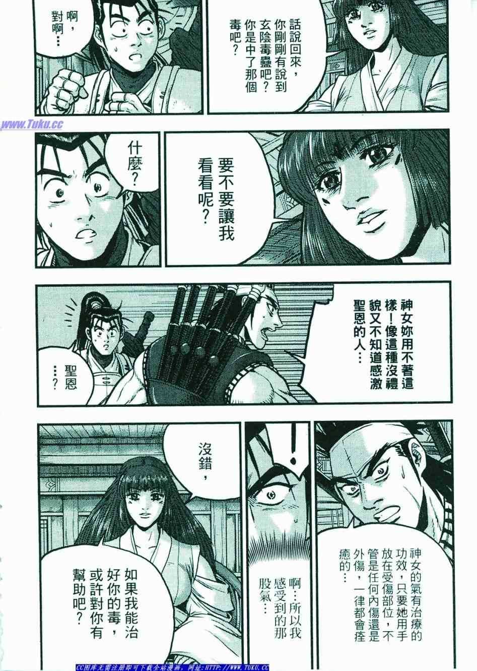 第77页