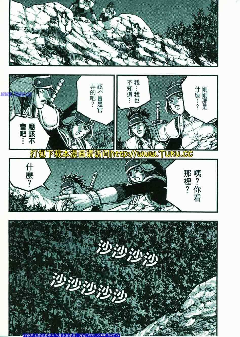 第80页