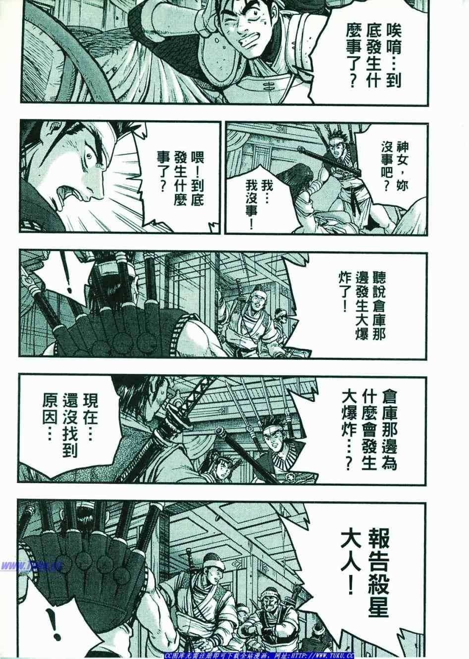 第84页