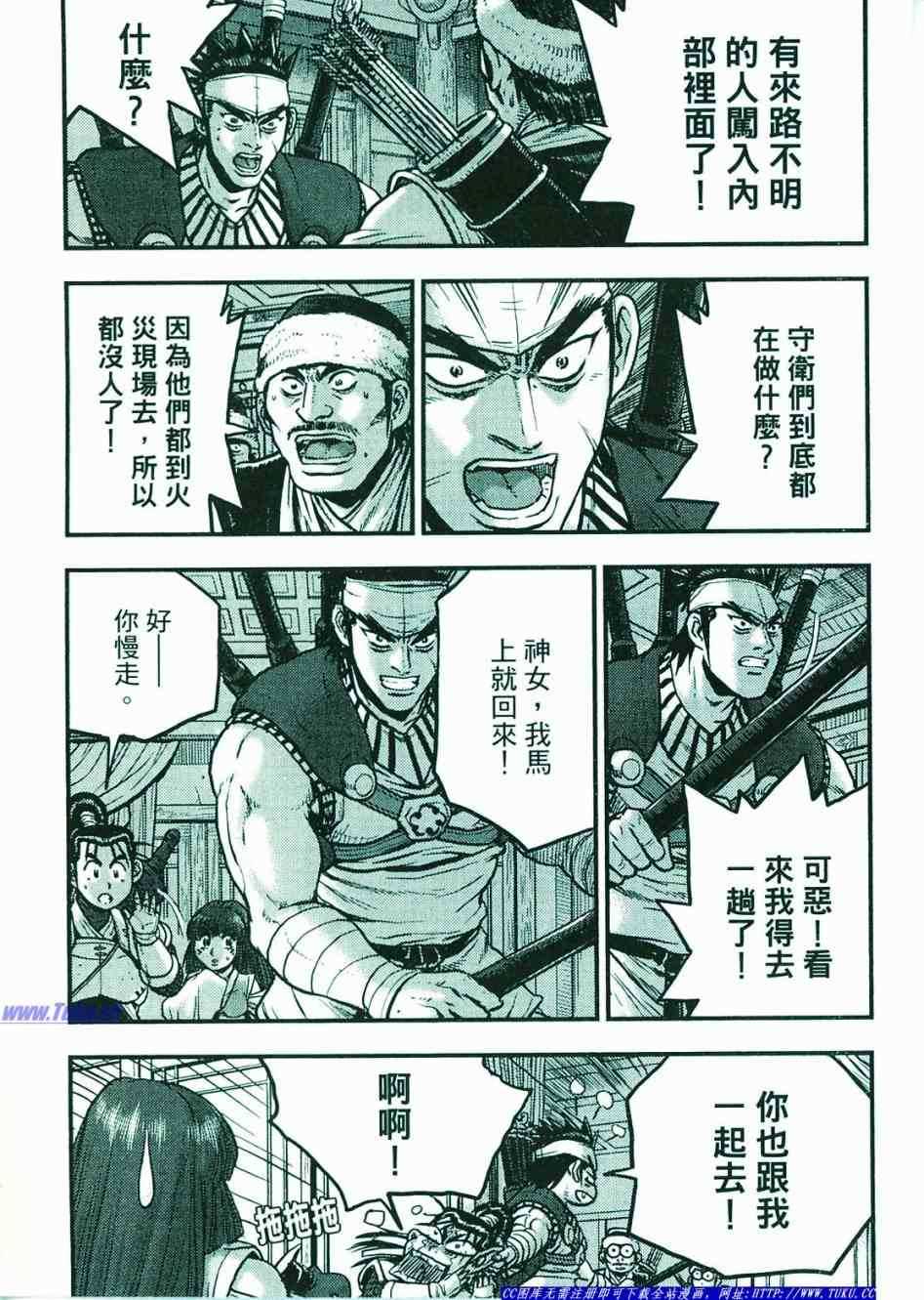 第85页
