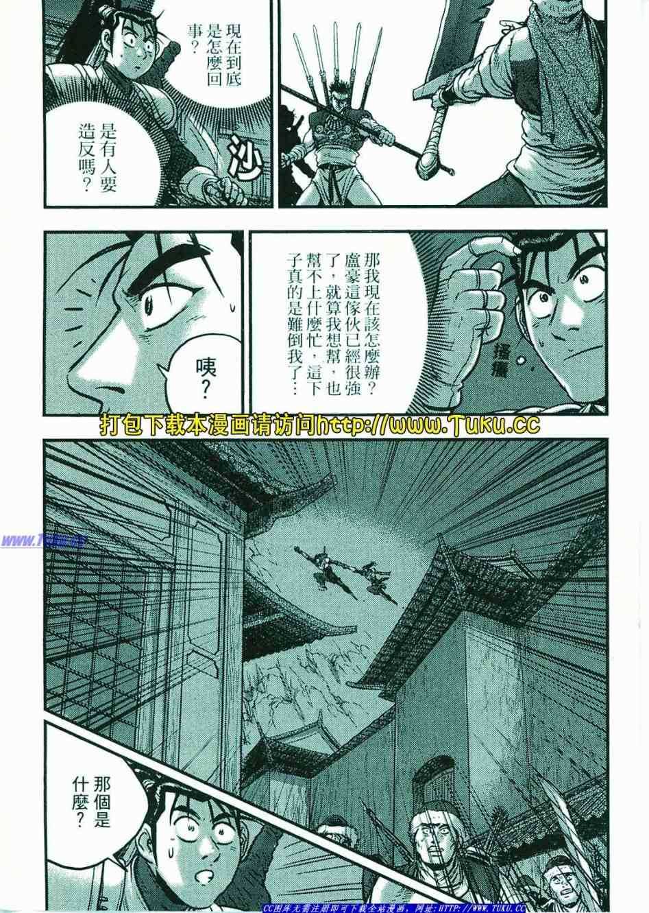 第97页