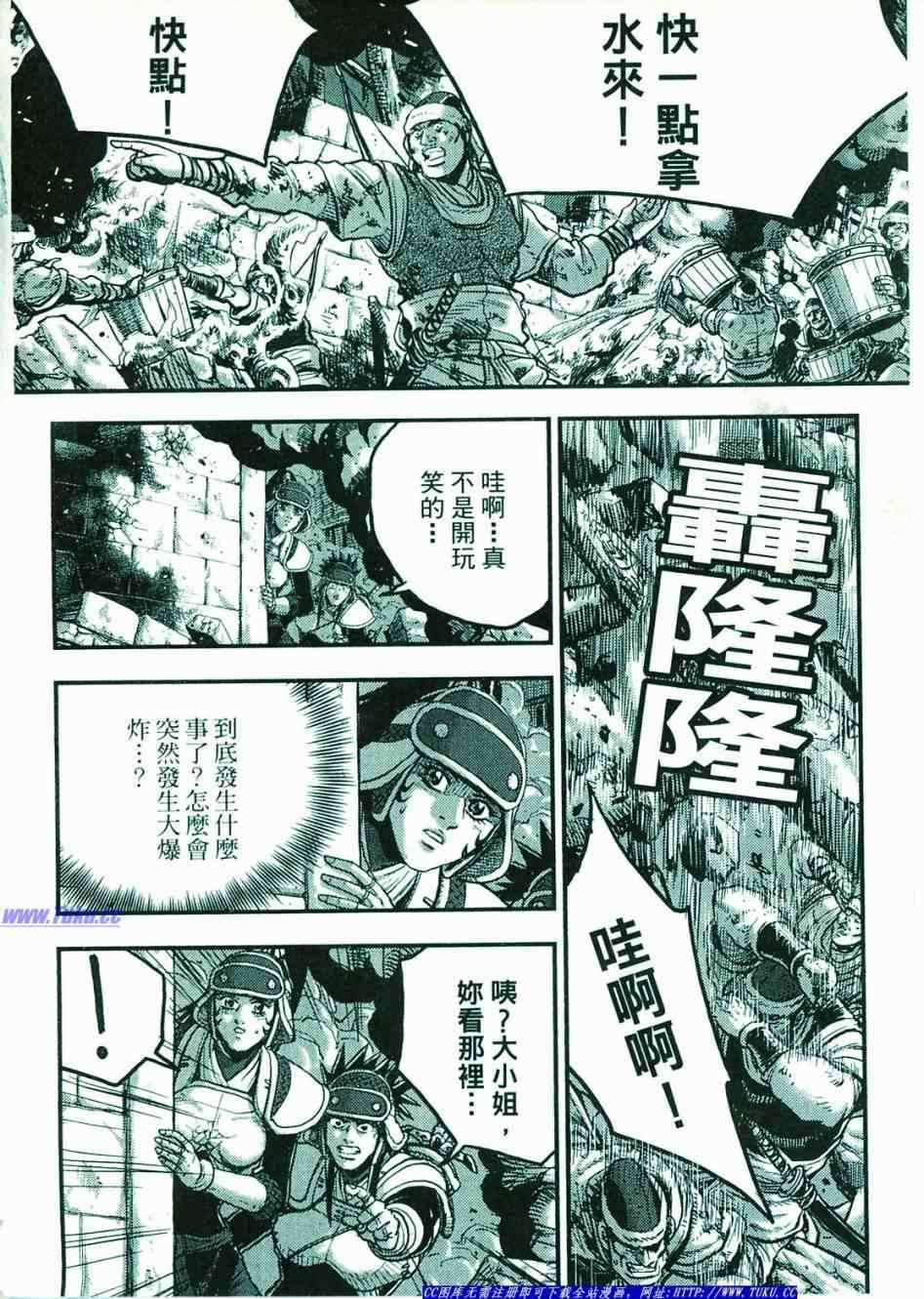 第99页
