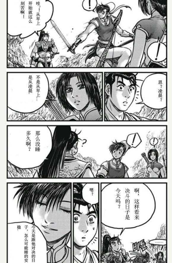 第34页