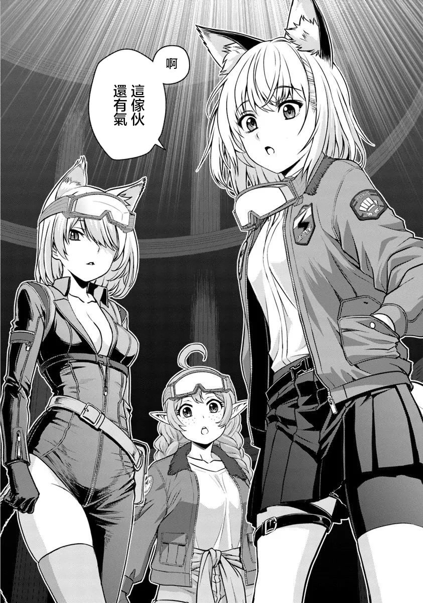 第67页