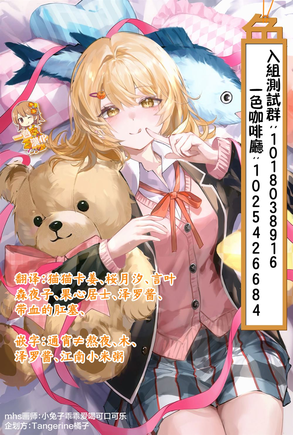 第74页