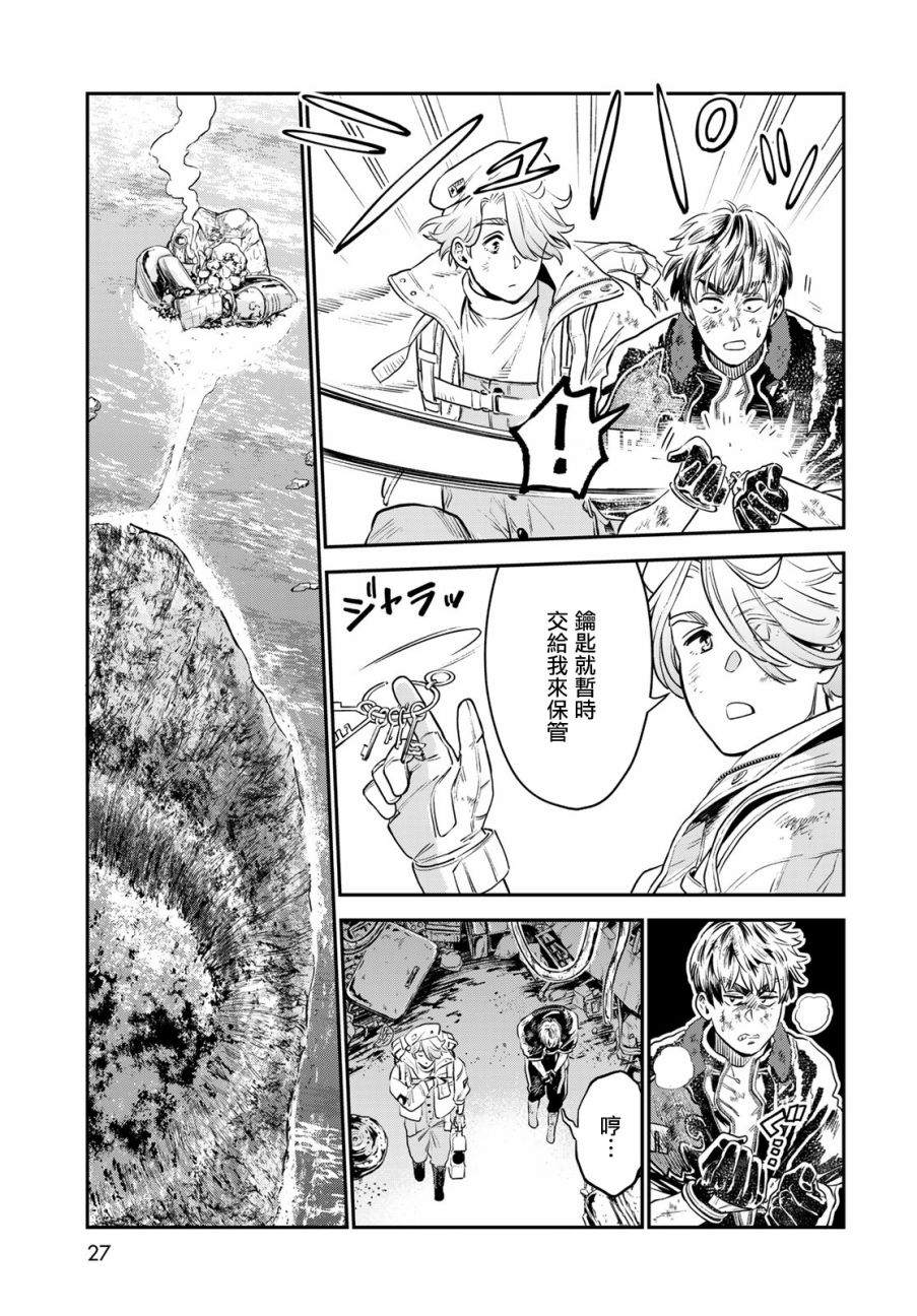 第24页