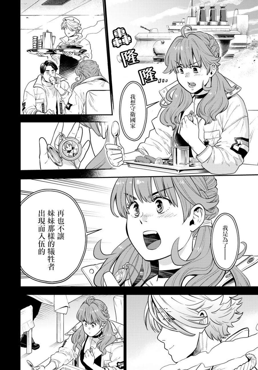 第52页