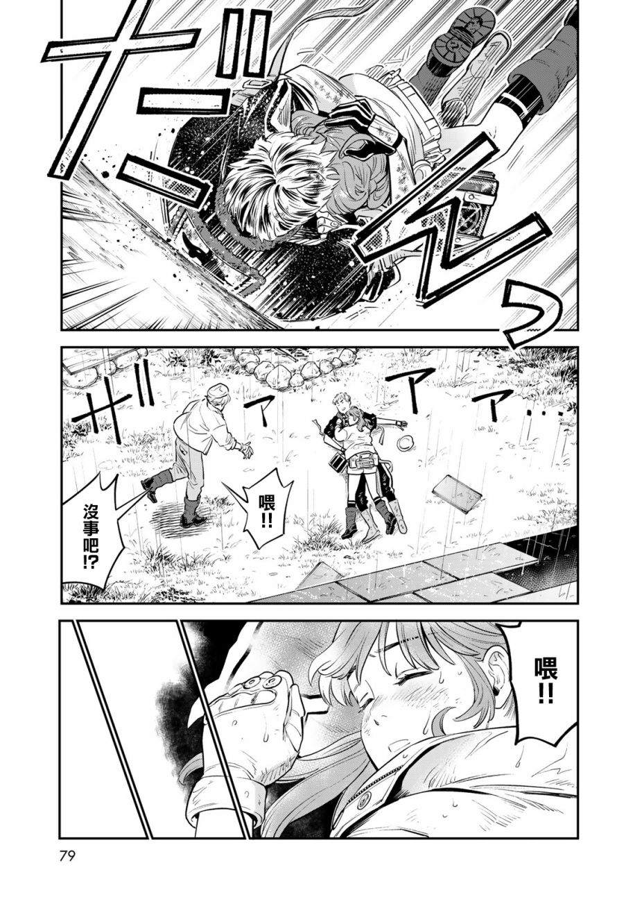 第74页