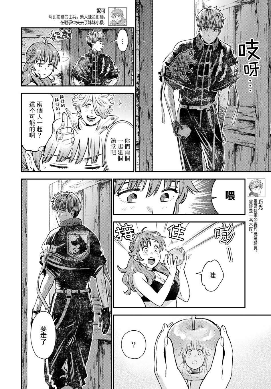 第2页